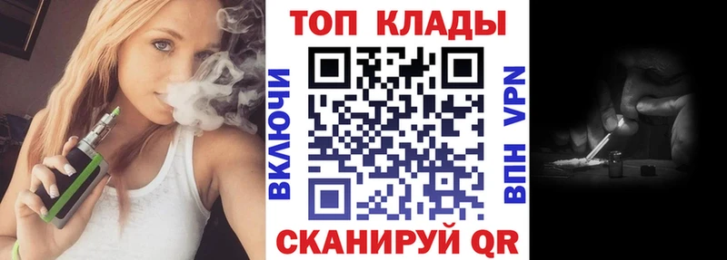 Купить ГАШ  Канабис  Кокаин  Героин  Меф мяу мяу  Амфетамин  Новотроицк