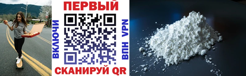 АМФ 98%  Купить закладки  Новотроицк 
