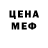 Amphetamine Розовый Leny Le
