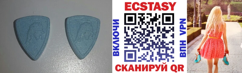 Ecstasy Cube Новотроицк