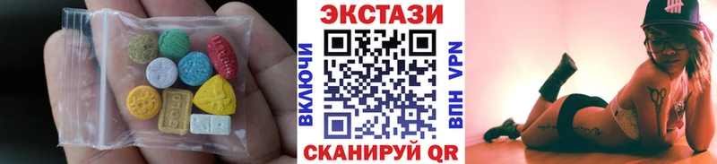 Экстази MDMA  Купить где  Новотроицк 