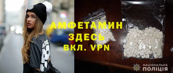 стафф Армянск