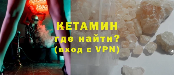 синтетический гашиш Арсеньев