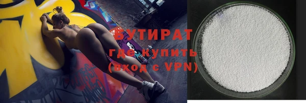 стафф Армянск