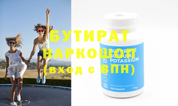 синтетический гашиш Арсеньев