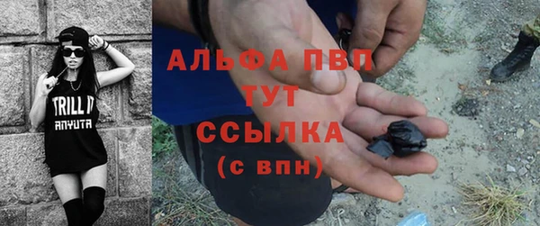 синтетический гашиш Арсеньев