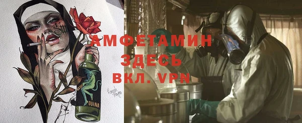 синтетический гашиш Арсеньев