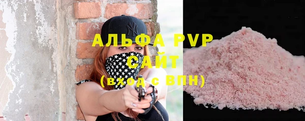 стафф Армянск
