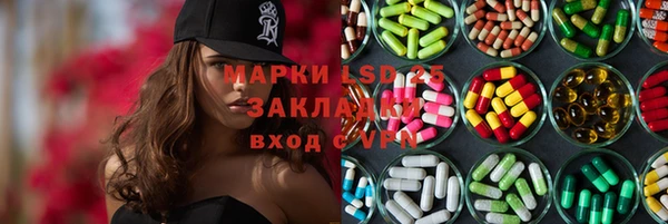 синтетический гашиш Арсеньев