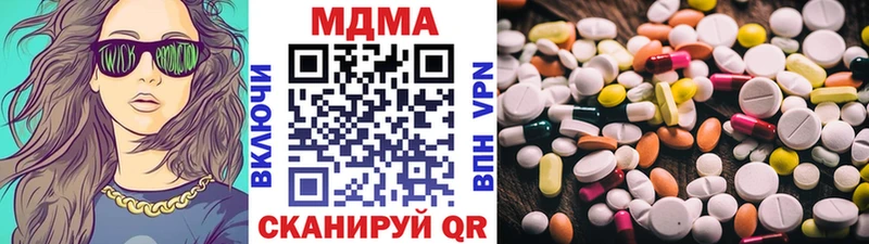 Купить  Новотроицк  МДМА кристаллы 