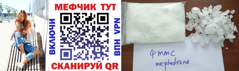 Мефедрон VHQ  Купить где  Новотроицк 