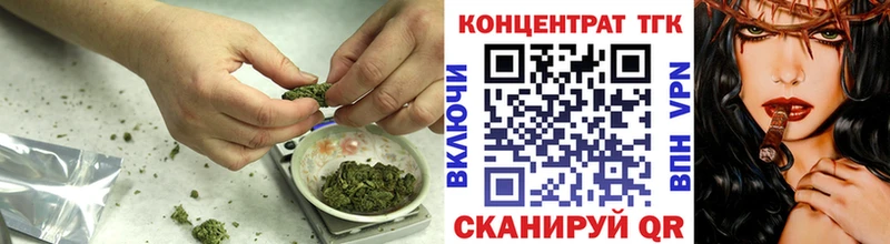 Дистиллят ТГК THC oil  Купить где  Новотроицк 