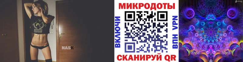 Галлюциногенные грибы ЛСД  Купить закладки  Новотроицк 